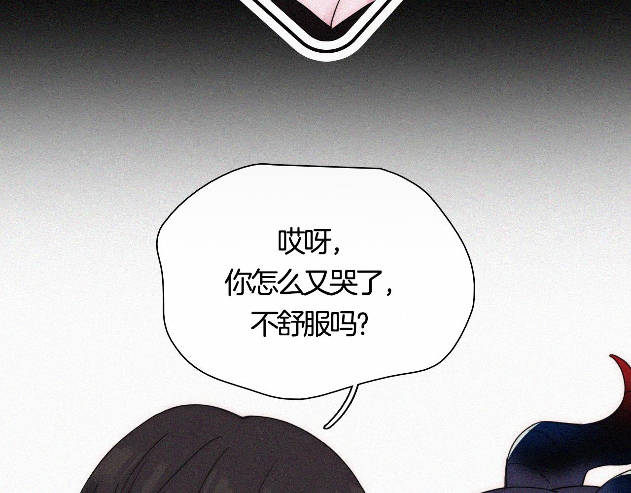 第158夜 赔罪64
