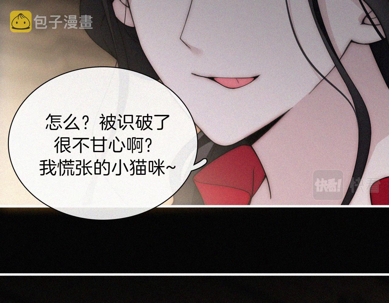 第190夜 失踪的少女们29