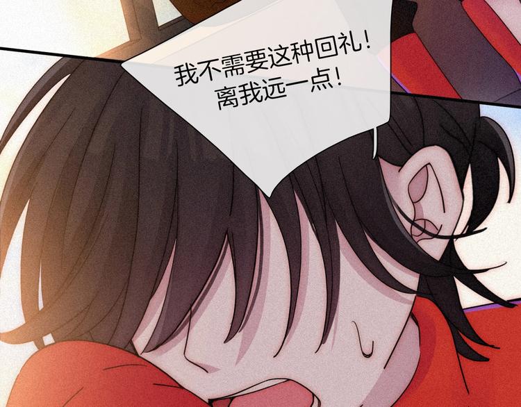 第74夜 续约110