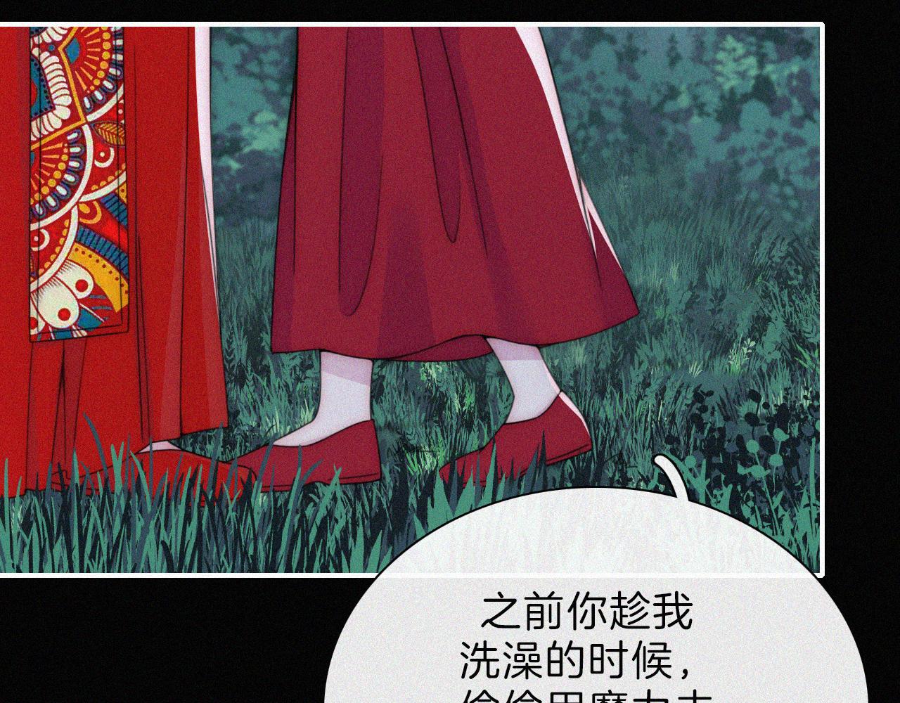 第191夜 虚灵的意识36