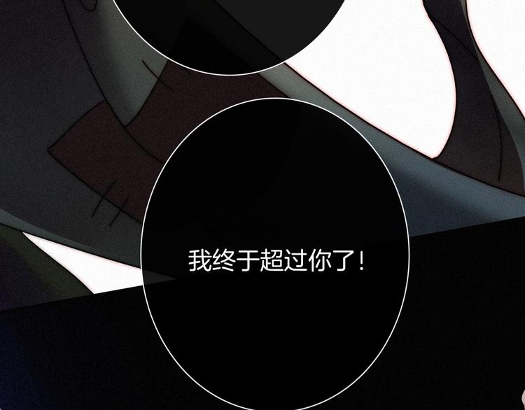 第68夜 来自人类的“恶”122