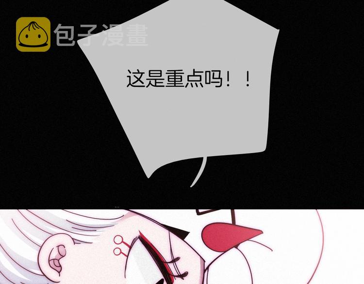 第61夜 奉献94