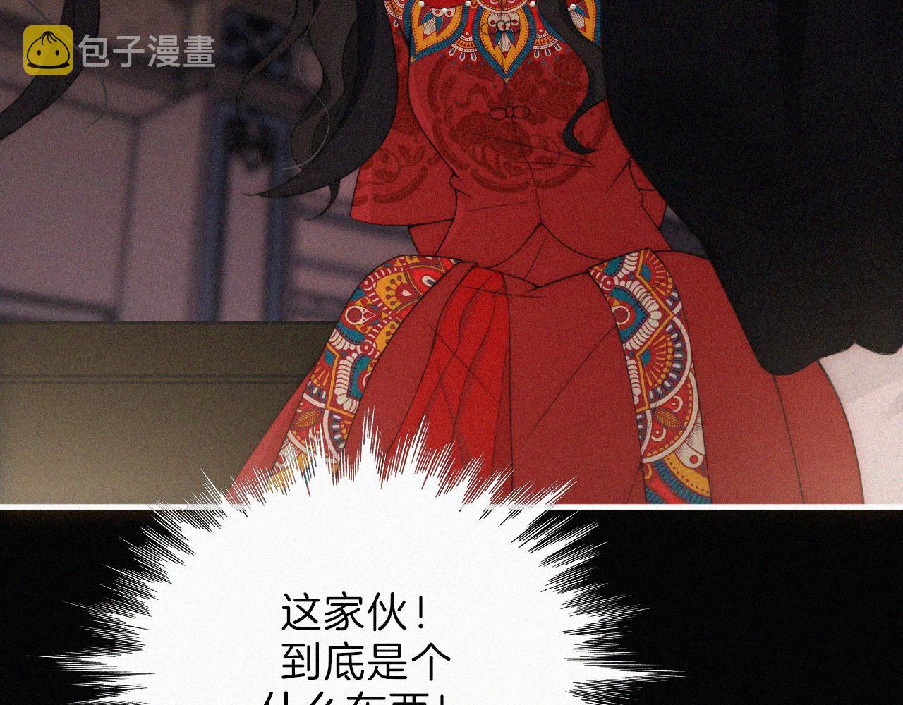 第190夜 失踪的少女们25
