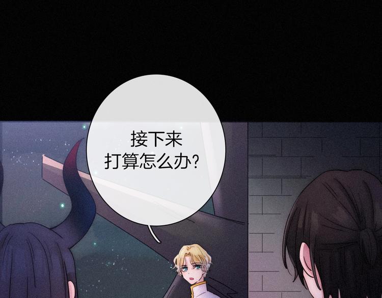第70夜 罪罚93