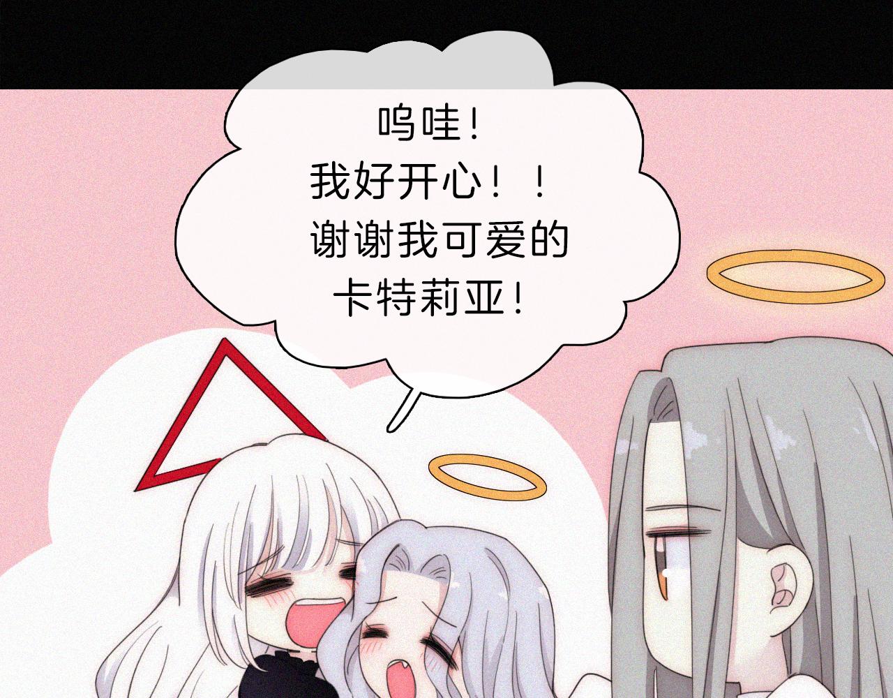 第153夜 天使【第一章终】45