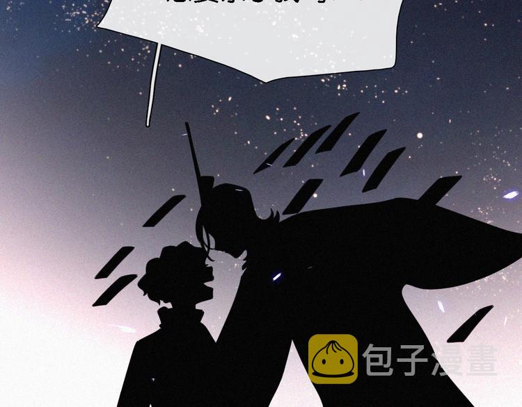 第97夜 展翅不飞50