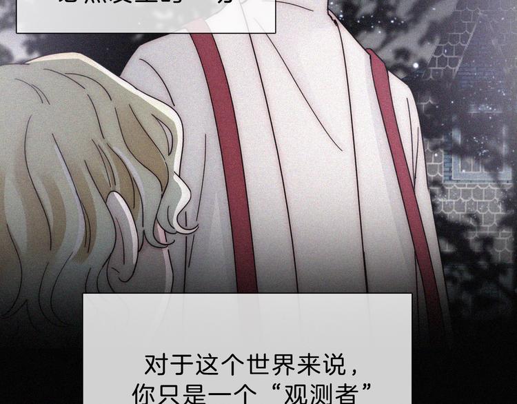 第112夜 孤独的命运55