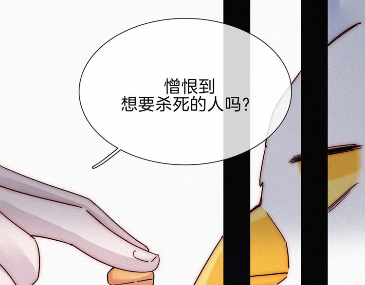 第90夜 他的告白与他的挽留28