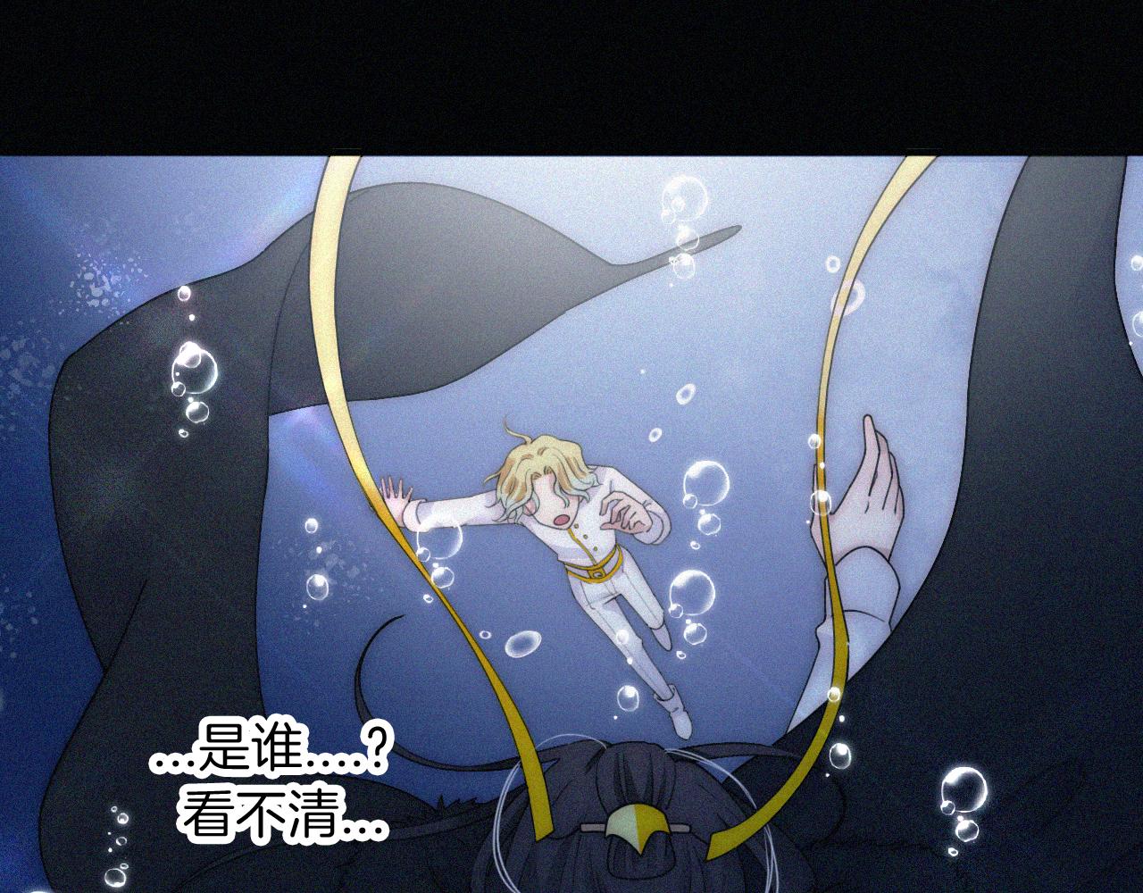 第162夜 幻象缠身9