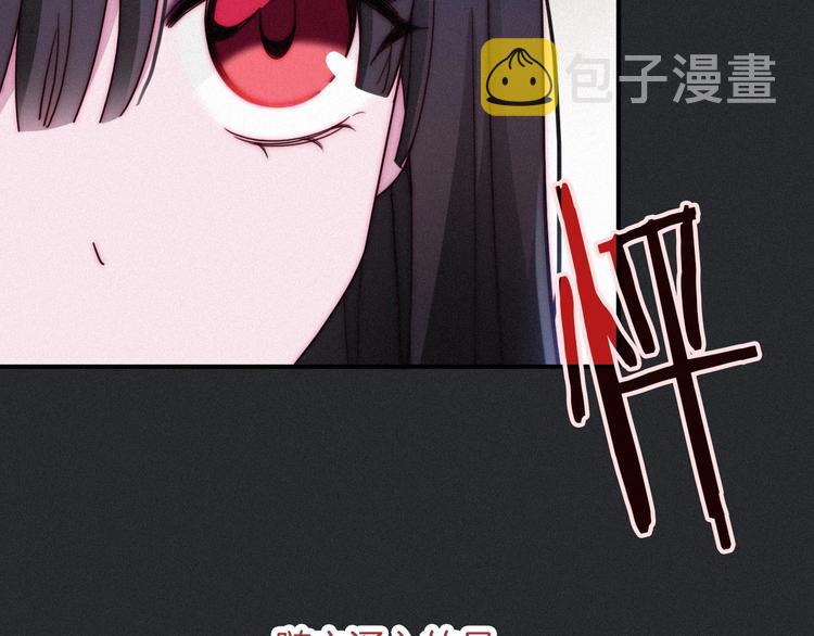 第57话 觉醒前奏99