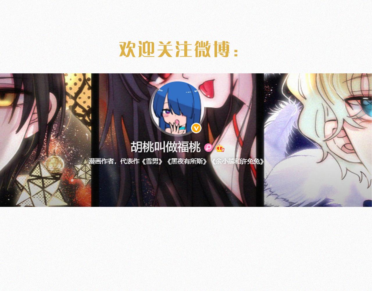 第159夜 恐怖来袭106