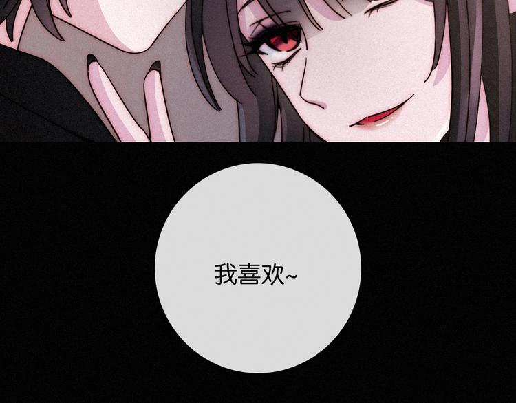 第65夜 “礼物”117