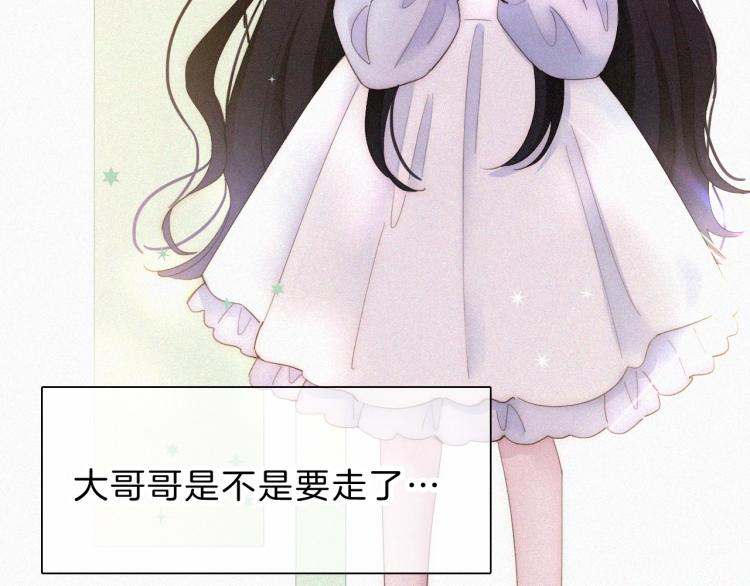 第144夜 神明的天使105