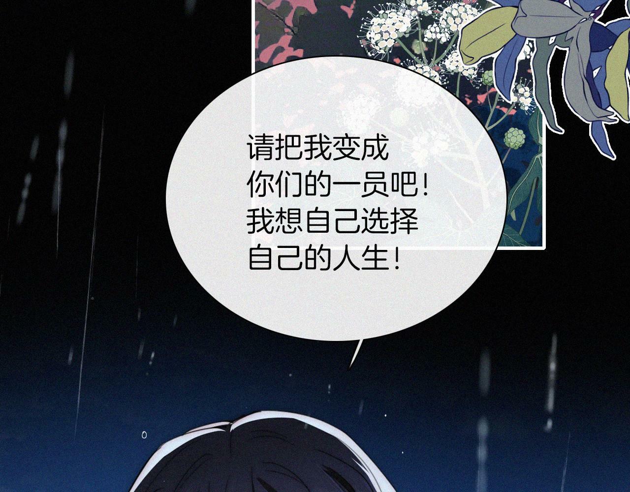 第212话 道路2