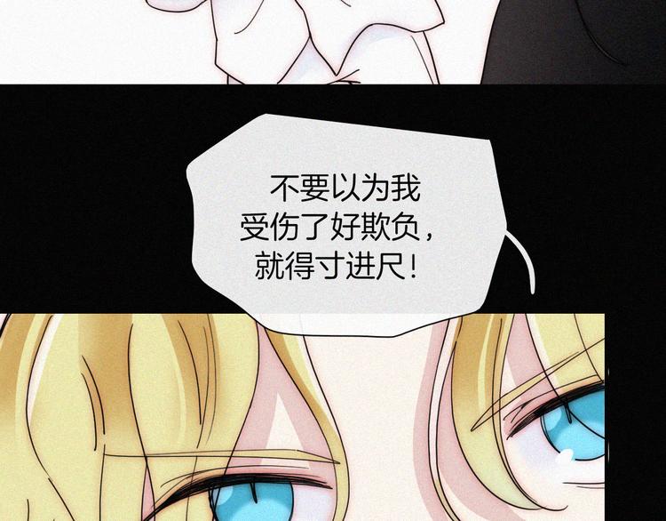 第135夜 亲吻你的代价25