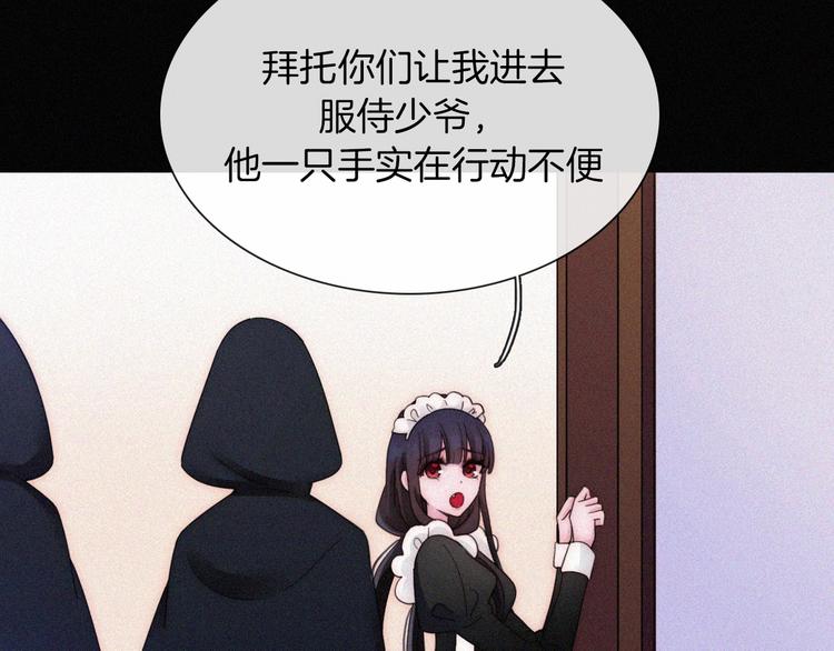 番外 前夜11