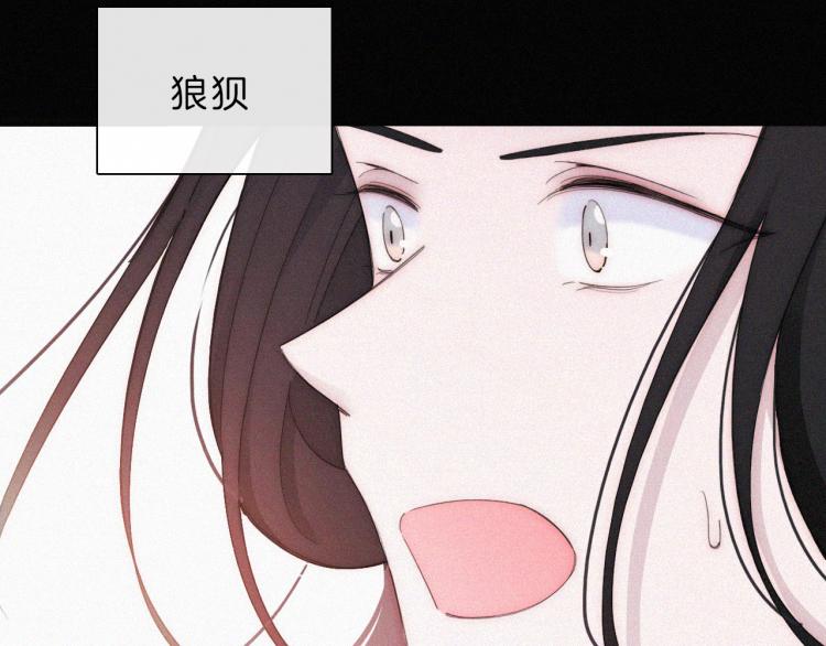 第144夜 神明的天使73