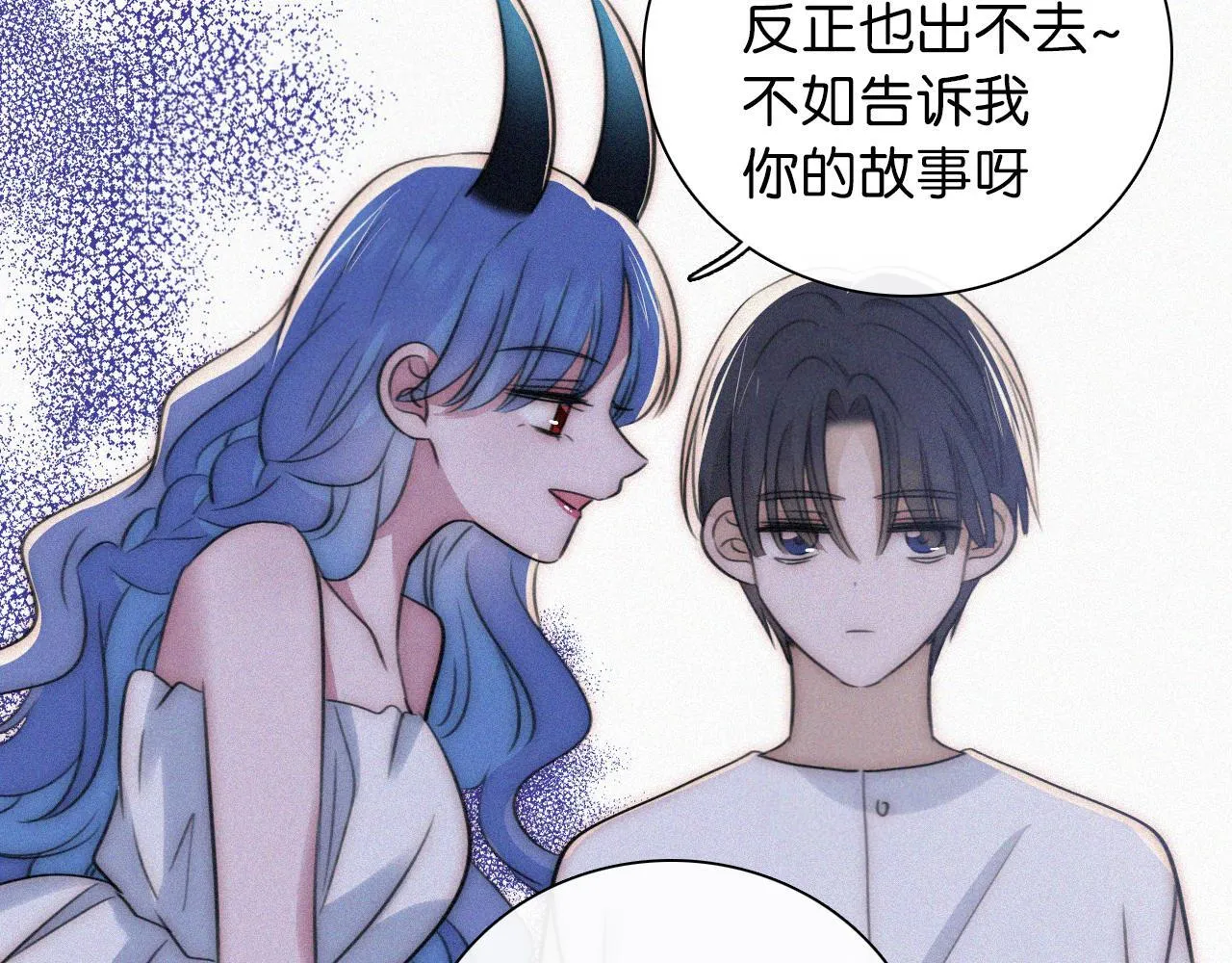 第233夜 奇怪的他36