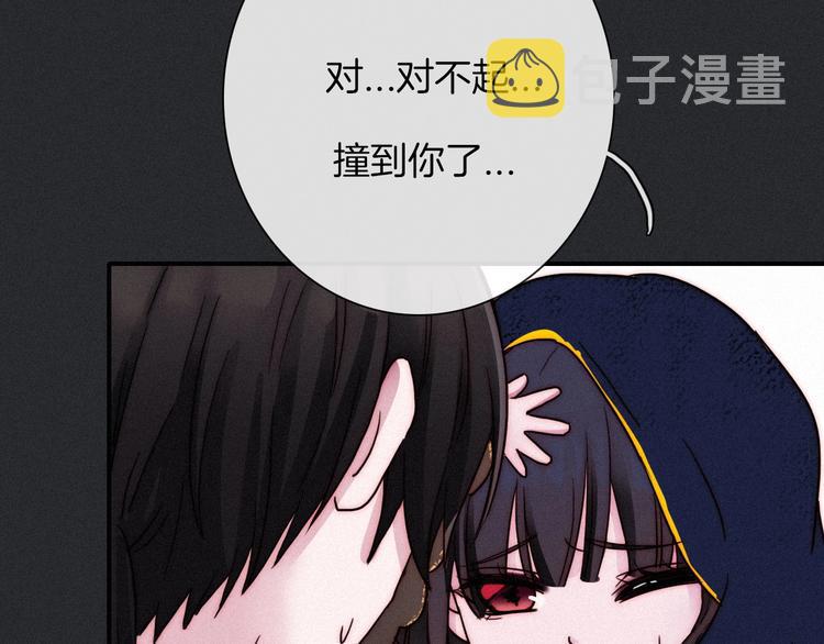 第56话 魔女大人变小了？117