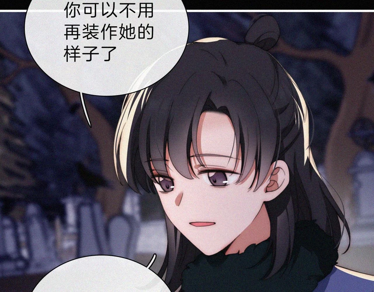 第196夜 消散的思念16
