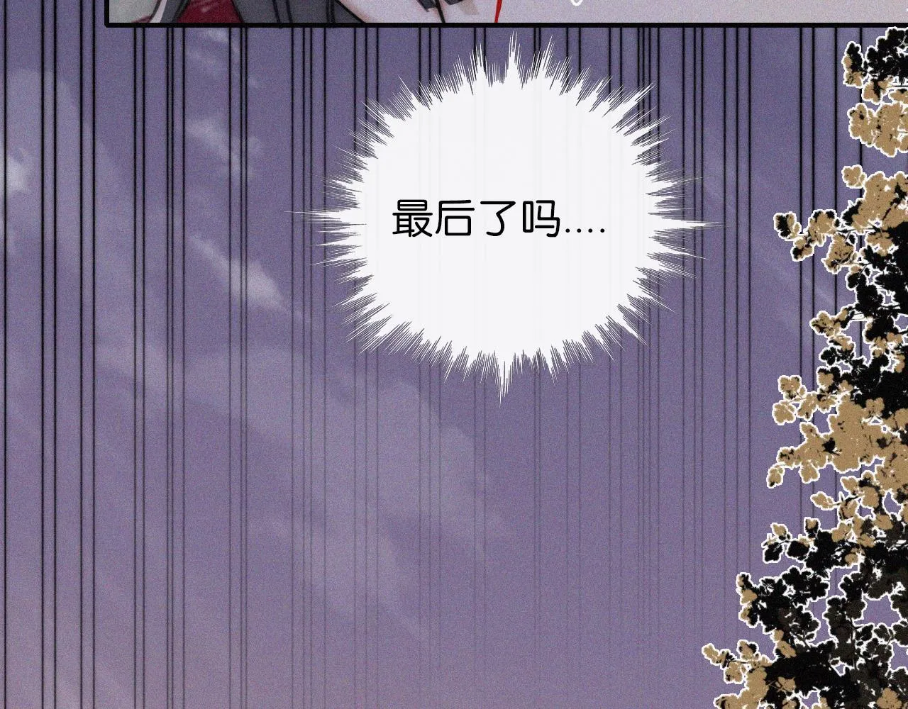 第232夜 深蓝的低语9