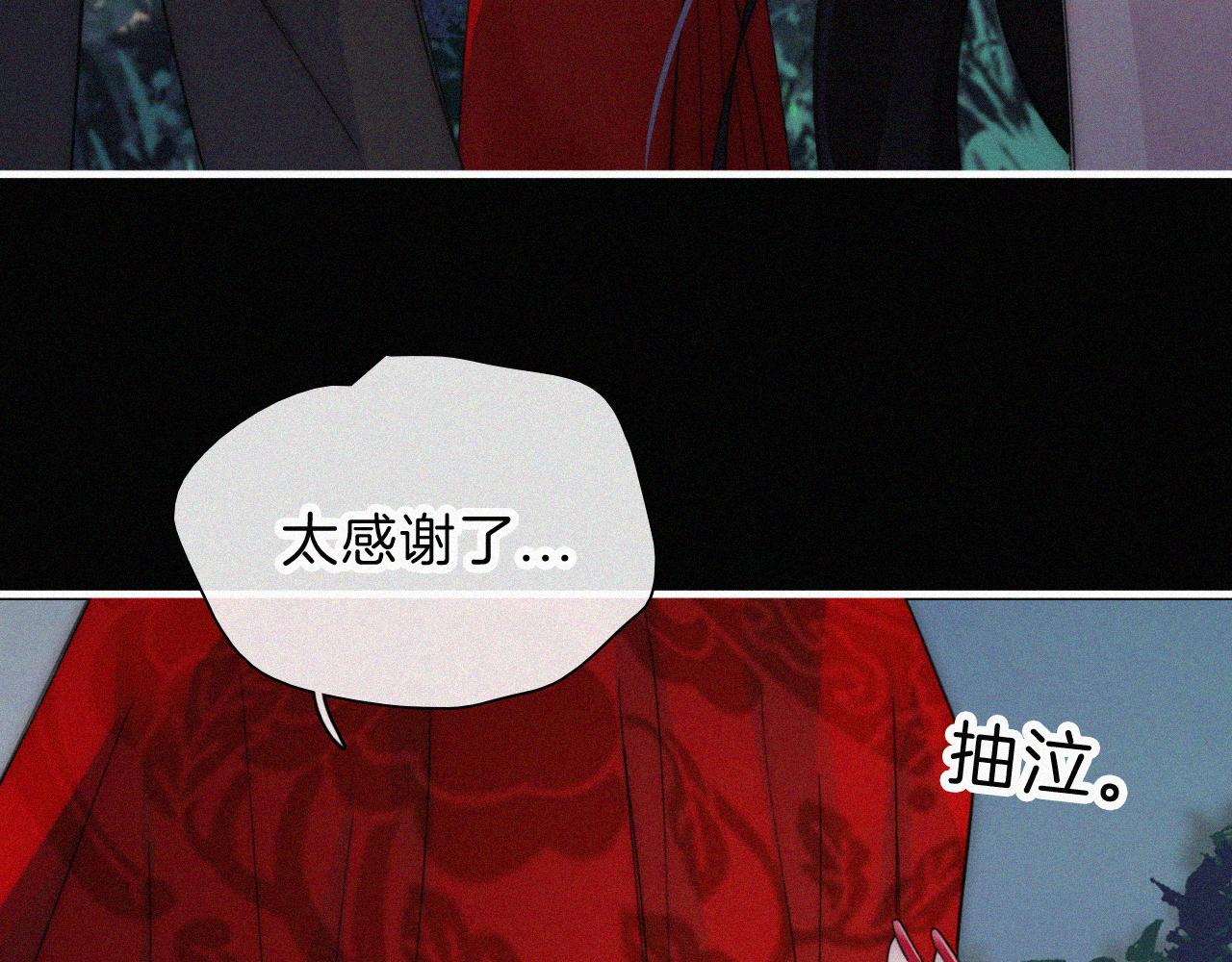 第184夜 诡异的传说89