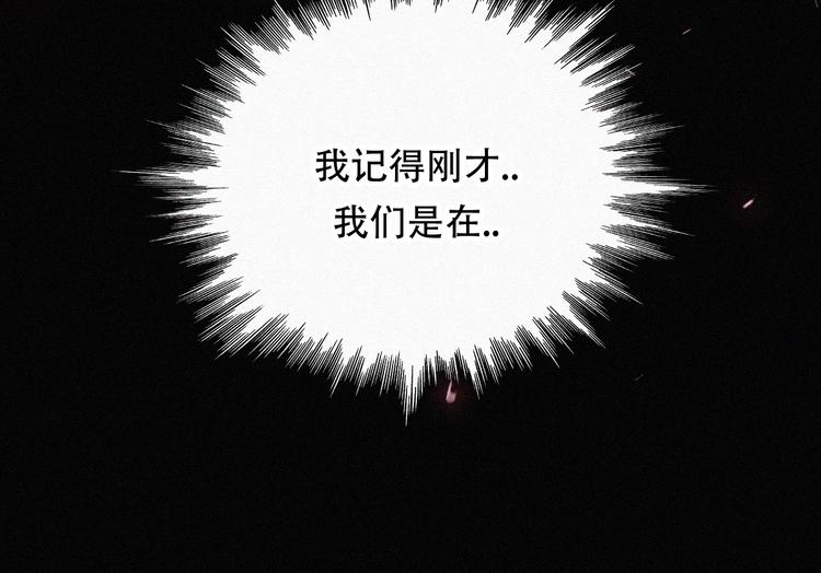 第116夜 消失94