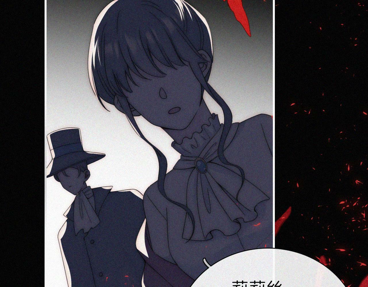 第208话 吸血51