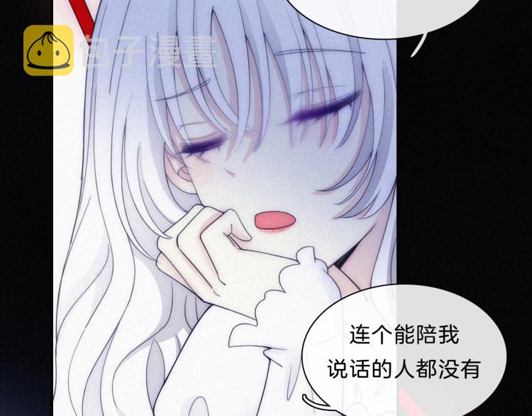 第144夜 神明的天使5