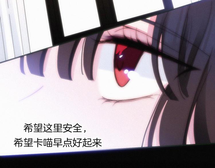 第116夜 消失16