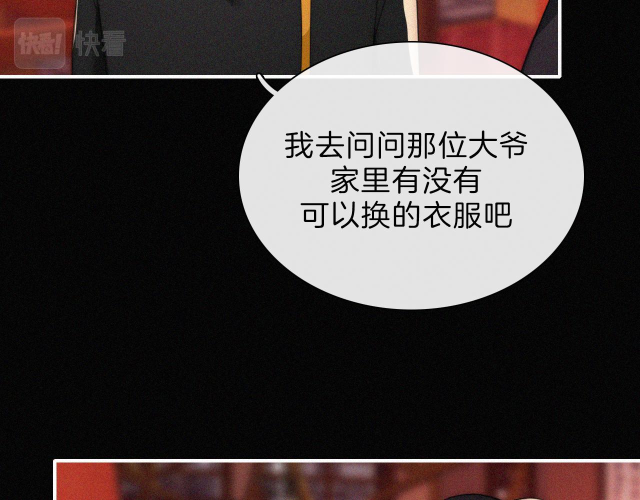第185夜 重返婚房53