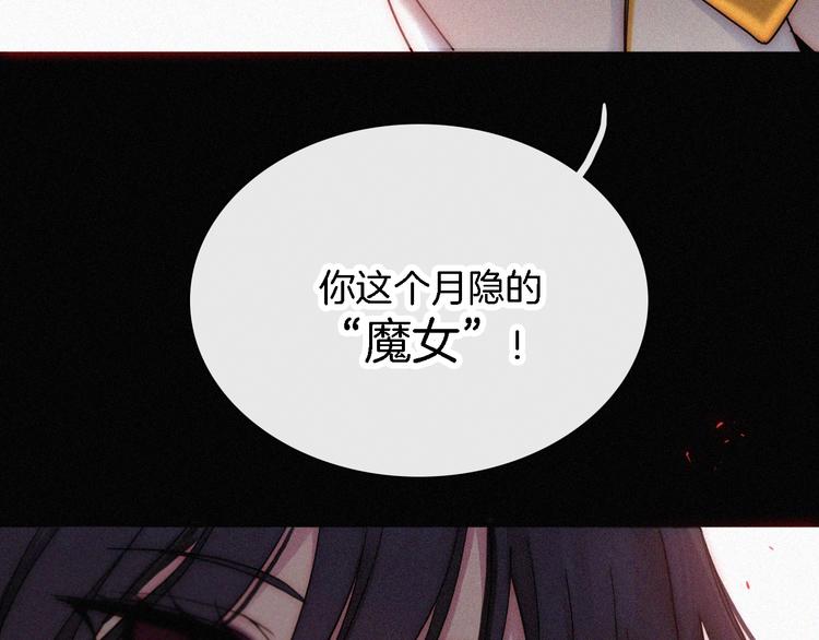 第94夜 若我们能只如初遇8