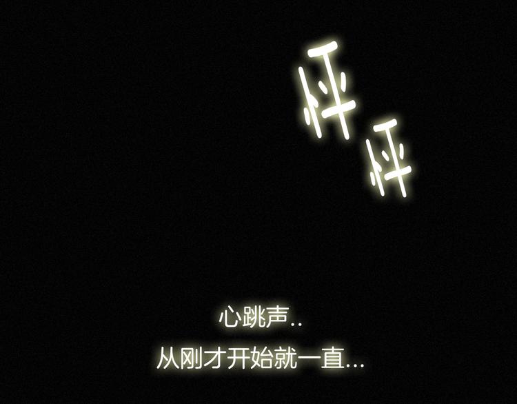 第85夜 嫉妒1