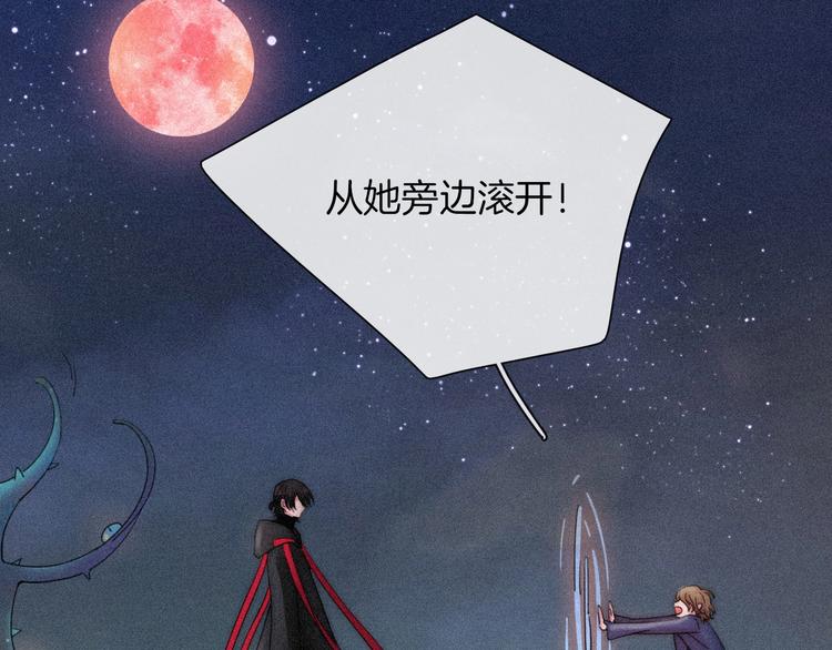 第77夜 虞风13