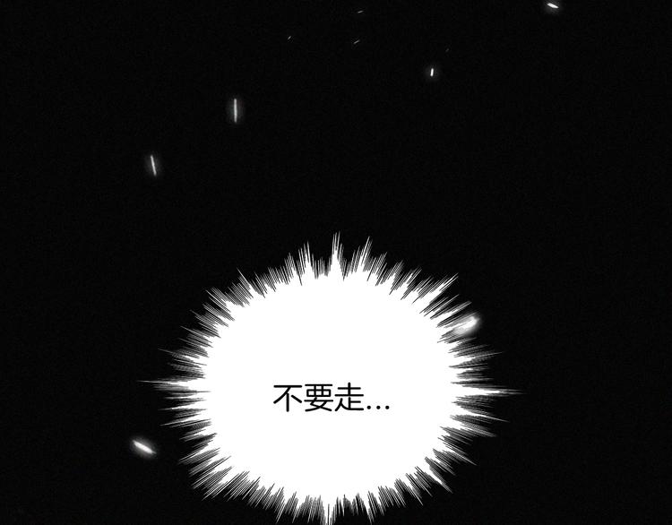 第105夜 留在我身边9
