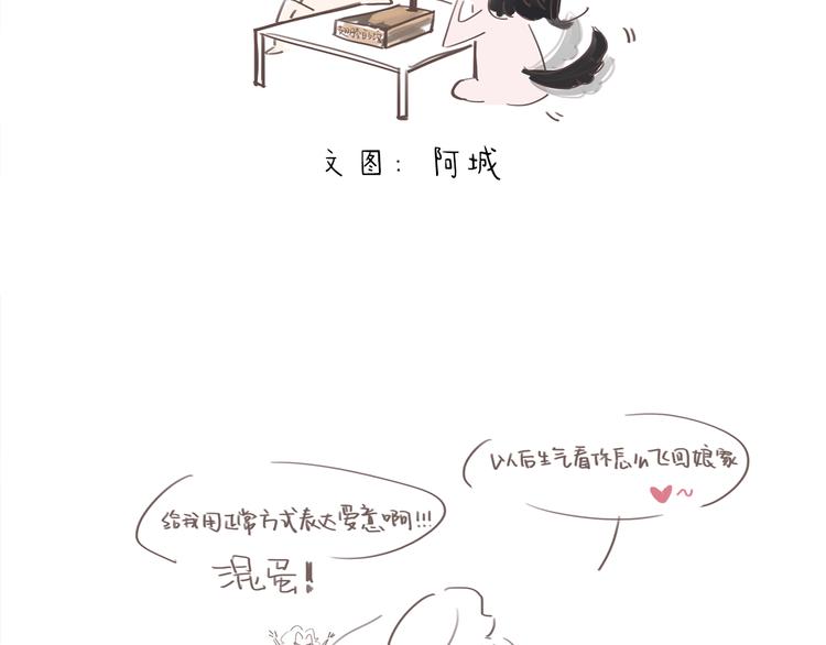 第105夜 留在我身边102