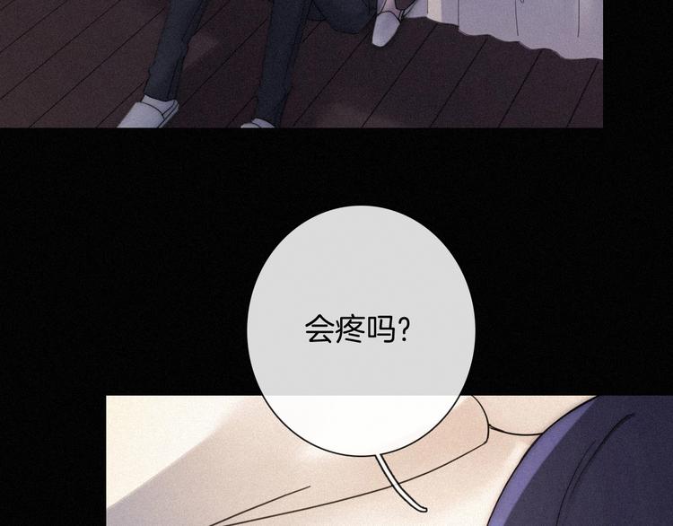 第65夜 “礼物”97