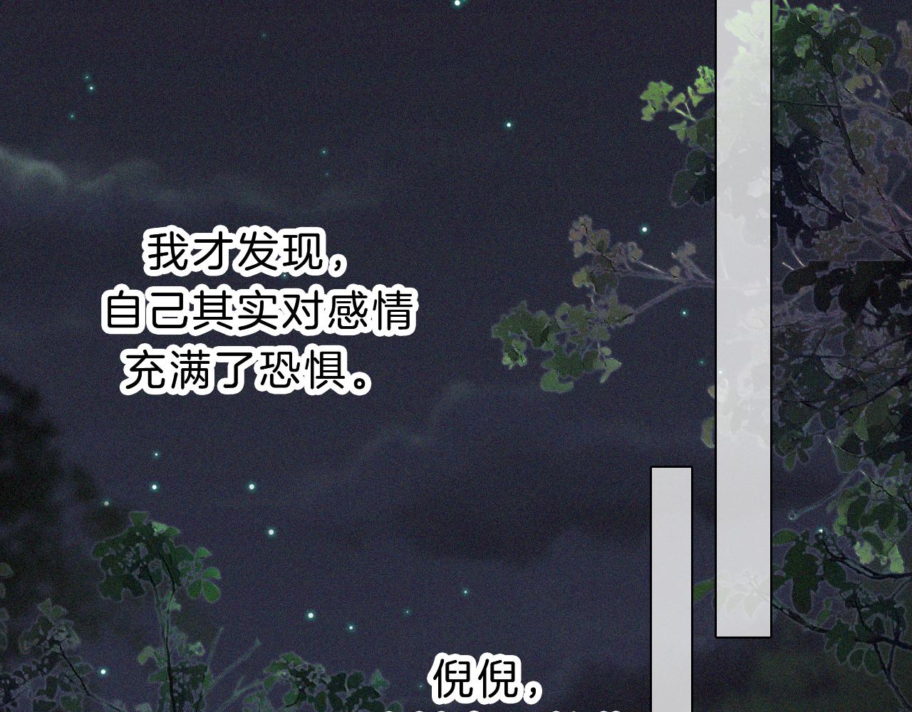 第179夜 夜游，独处28