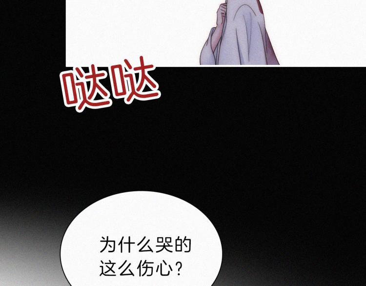 第146夜 神明遗失的爱41