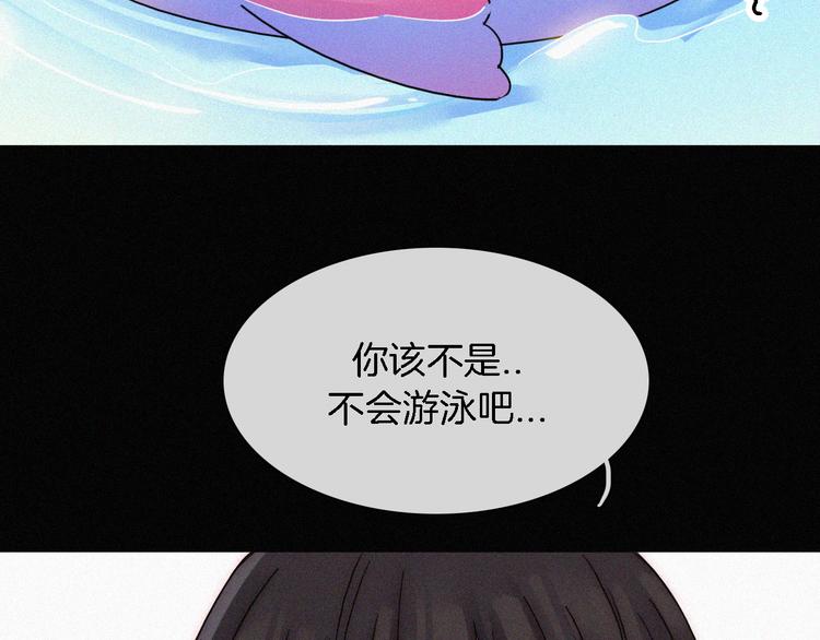 夏日特别篇 甜蜜与吃醋的海边88