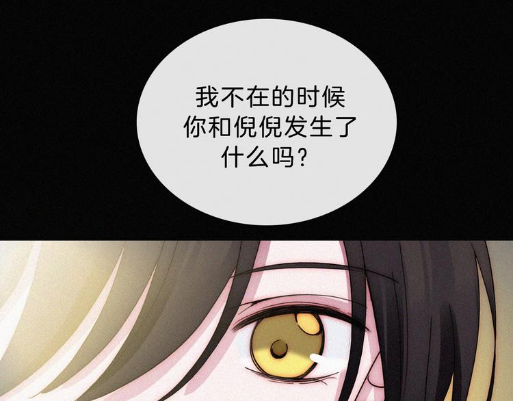 第112夜 孤独的命运40
