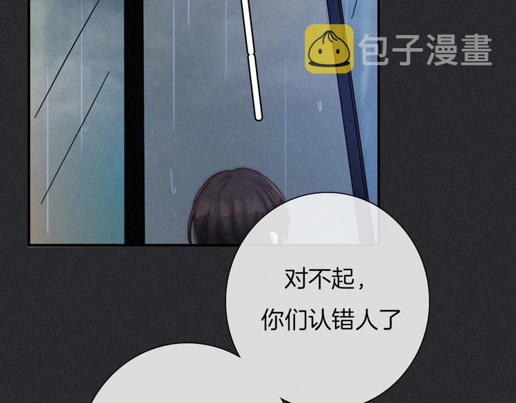 番外 写给我的黑夜女神9