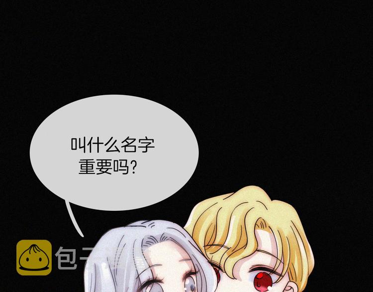 第123夜 天使的爱情【续】53