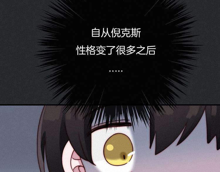第51话 怀疑167
