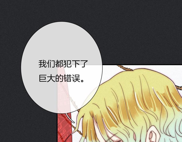 第59话 女王的过去126