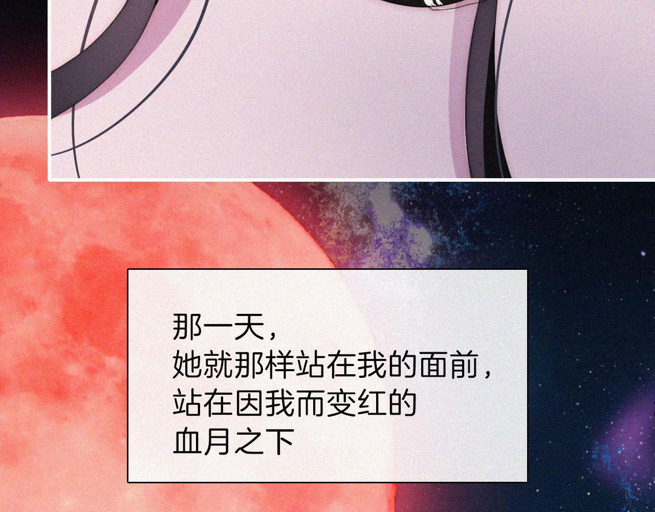 第202夜 怪人44