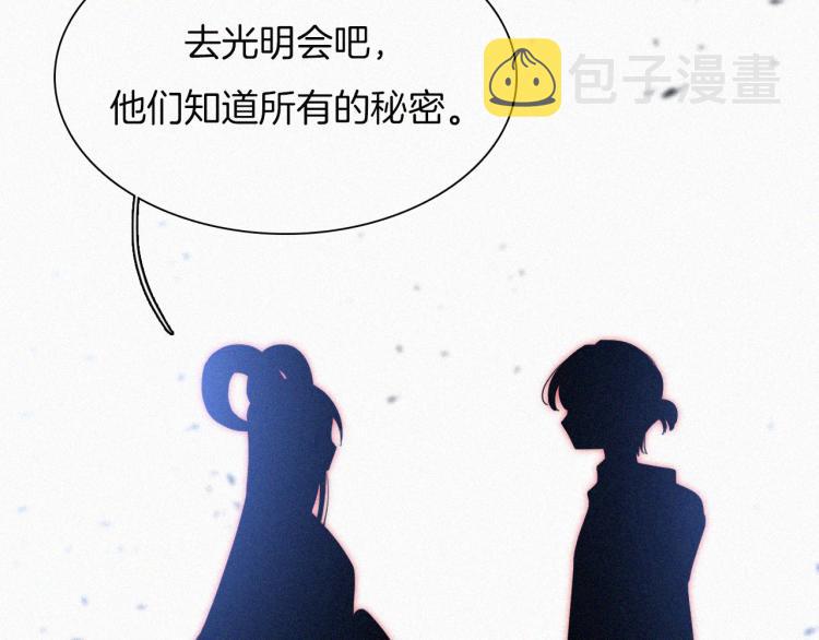 第139夜 黒夜，有所斯66