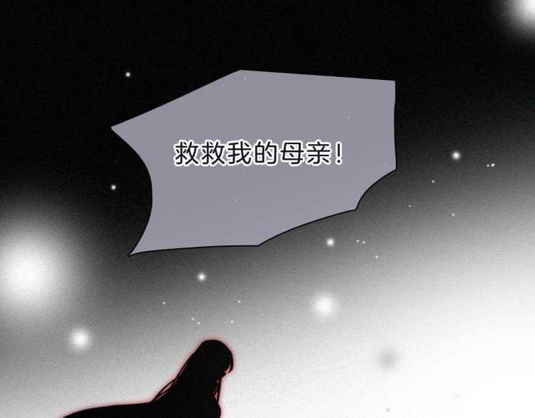第142夜 走马灯与心脏78
