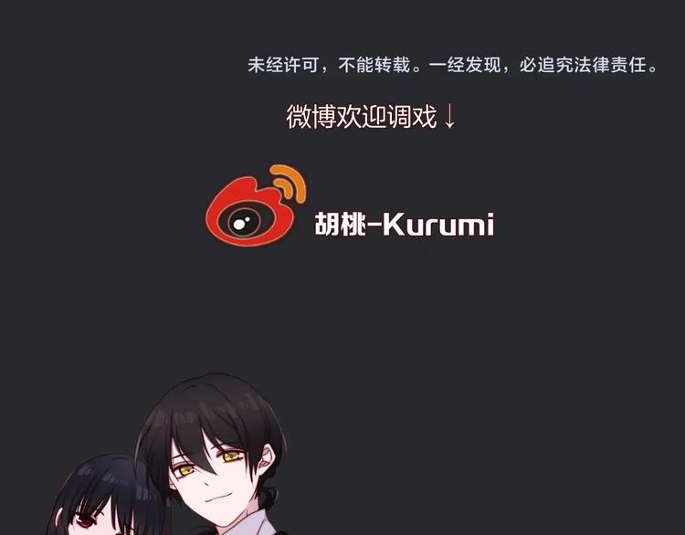 第57话 觉醒前奏170
