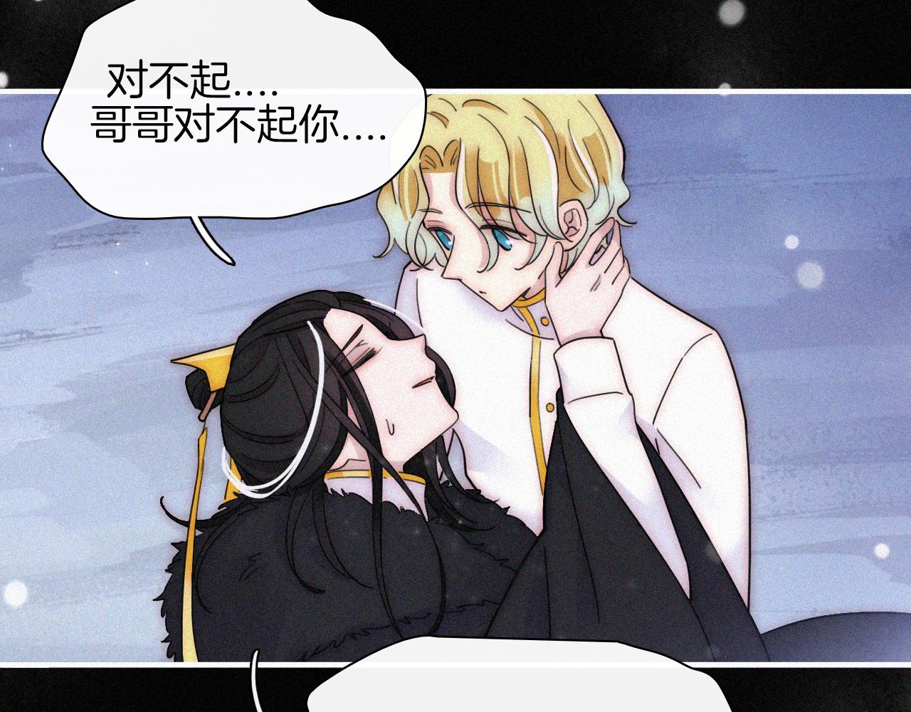 第162夜 幻象缠身51
